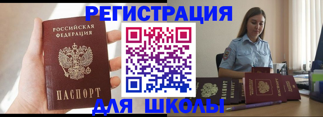 прописка поиск в Приморском крае